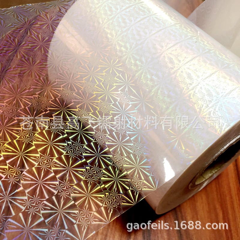 厂家直供： 透明镭射预涂膜 雪花预涂膜 opp镭射膜 转移膜介质膜