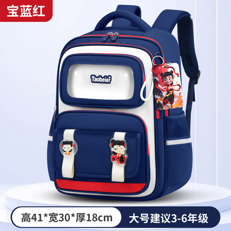 2025新款哪吒小学生书包1-3-6 年级减负护肩卡通可爱儿童书包|undefined