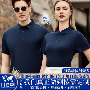 10ɫ190gĪ������ض��䷭�I�߶�polo�����ƹ��������It��