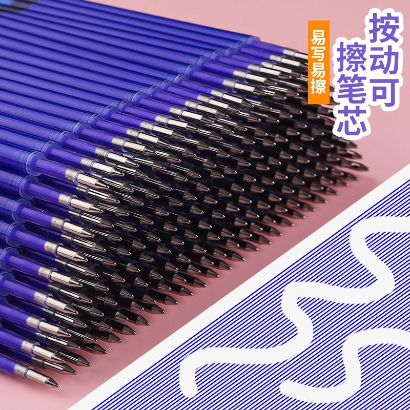 Haoli push erasable refill 0.5m bullet crystal blue Mo easy to wipe hot erasable black magic gel pen