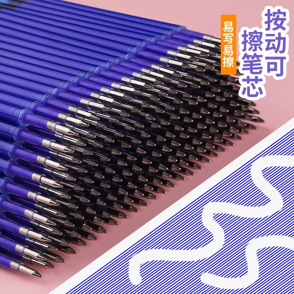 Haoli push erasable refill 0.5m bullet crystal blue Mo easy to wipe hot erasable black magic gel pen