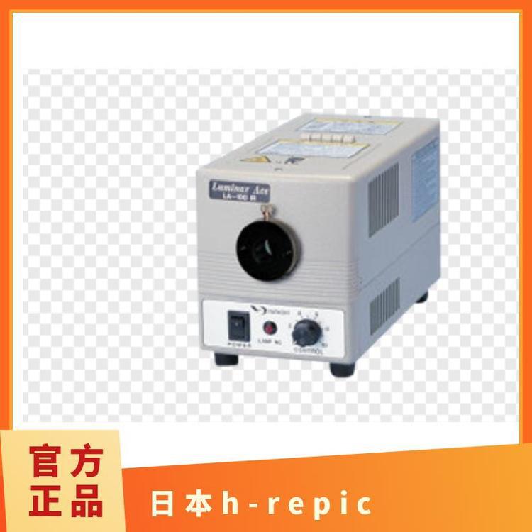 日本h-repic 高强度型光量调整远程功能卤素光源发光轴LA-100IR