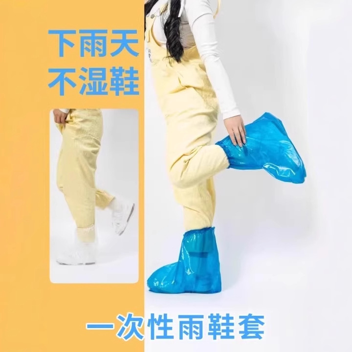 Disposable Rain Shoe Cover Waterproof Rain Day Non-slip Raincoat Outer Wear Rain-proof Foot Cover Rain Boots Student Thickened Universal Thickened Disposable Rain Shoe Cover Waterproof Rain Day Non-slip Raincoat Outer Wear Rain-proof Foot Cover Rain Boots Student Thickened Universal Thickened