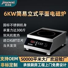 ������ʽ����6000W 늴Štʳ���̘I늴���t�u�󜫠t����늴Št