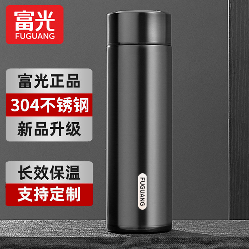 富光保温杯新款男生泡茶杯子官方正品不锈钢水杯刻字礼品印字logo