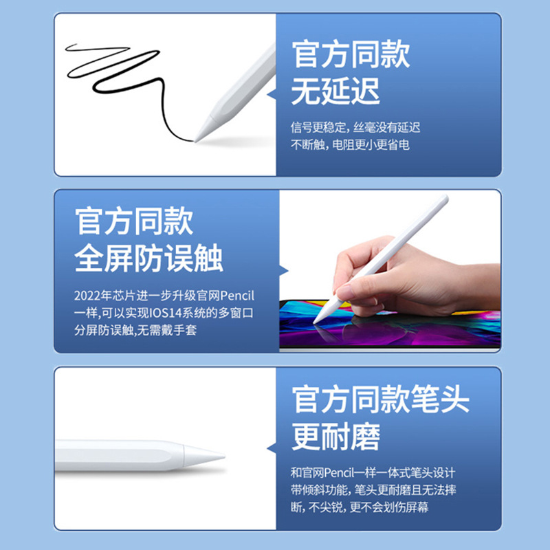 苹果笔尖 (7).jpg