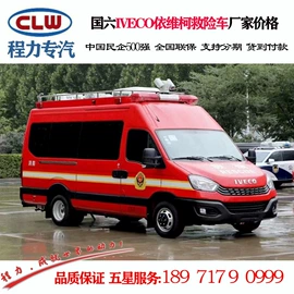 其他专用汽车;垃圾车;喷洒车