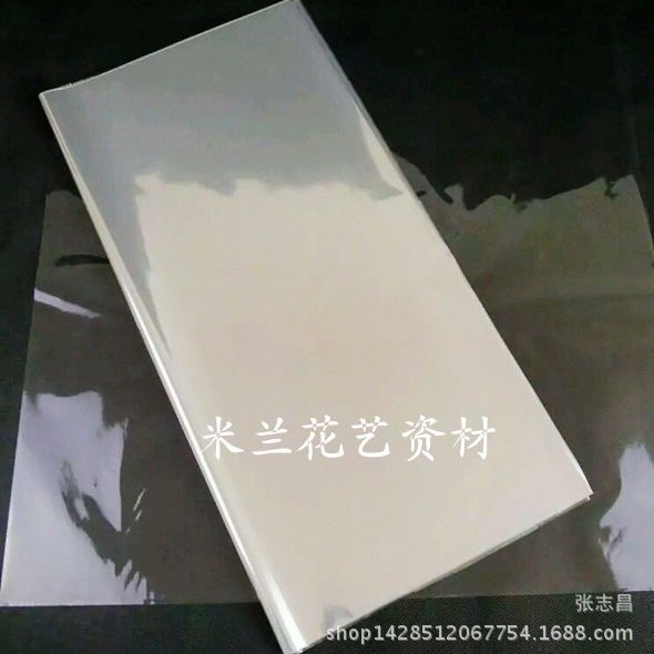 鲜花包装纸花艺材料纸花束打底保湿纸玻璃纸薄塑料包花纸保湿防水