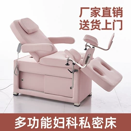 按摩床;美发椅;洗头床