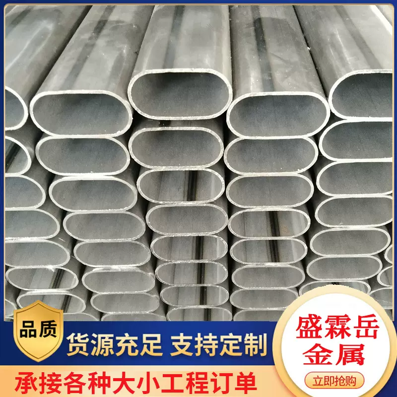 Q195鸭蛋管 光亮平椭圆管 鸭蛋形管 家具护栏用平椭圆管 量大从优