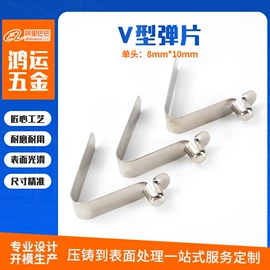 通用五金配件;电子五金材料