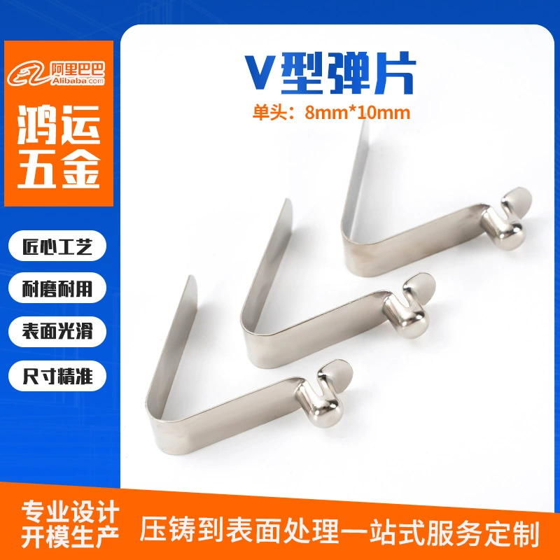 8 мм одинарная бусина, полая V-образная трубка для шрапнели, позиционирование шрапнели U-образной формы, обруч для шрапнели, палатка, пряжка для шрапнели