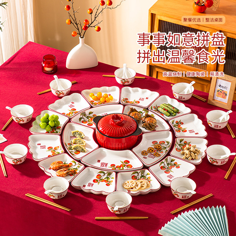 2026 New Model Reunion Dinner Tableware Platter New Year's Eve Dinner Family Round Table Bowl and Plate Set Combination Plate Dish Round Shape