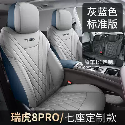 Pro Seat Covers, Full Coverage, Modelə uyğun (Original) oturacaq örtükləri - gray-blue-seven-seater-standard-version-note-the-model-year