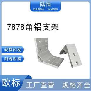 �X�Ͻ�D���Ǵa7878���X֧��4040ֱ�ǹ̶���90�Ƚ��X�Ǽ�