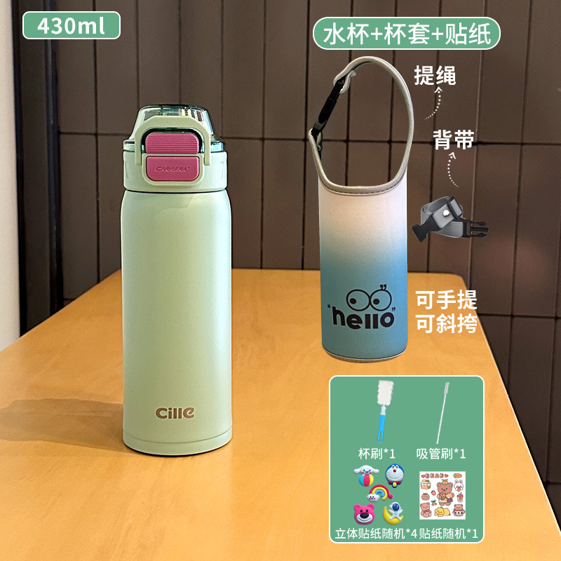 希乐保温杯男女大容量运动健身吸管杯学生上学便携316不锈钢水壶|undefined