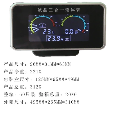 pressure meter automobile truck engineering – automobile instrument