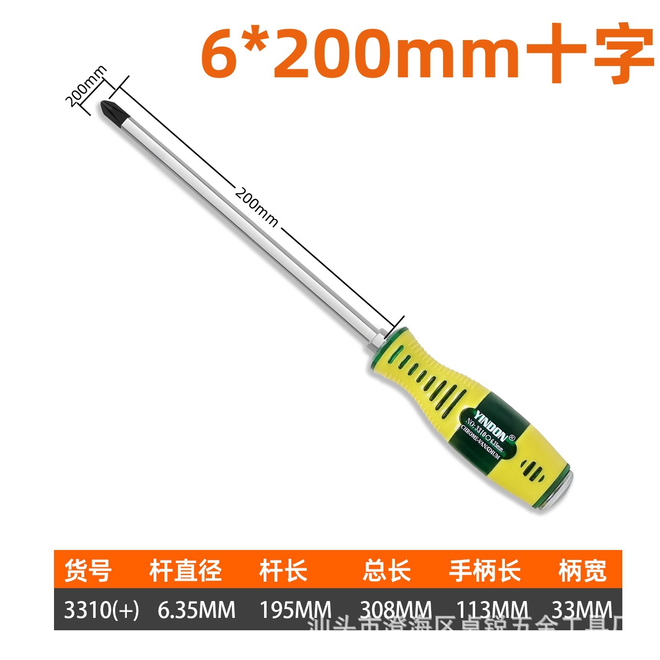 Puede golpear destornillador de corazón engrosado magnético fuerte superlargo y grande, destornillador de destornillador de grado industrial de flor de ciruelo