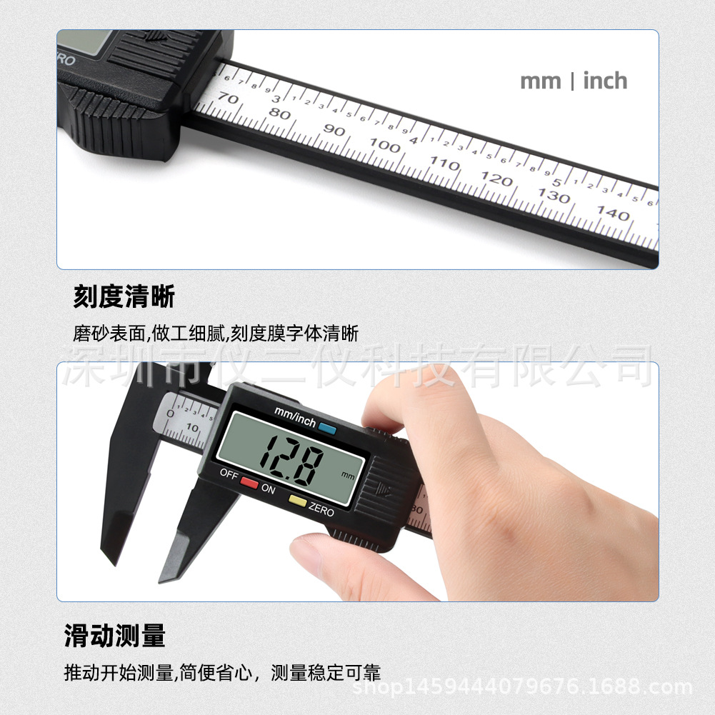 电子0-150游标卡尺高精度数显工业级家用小型文玩高深度油标卡尺