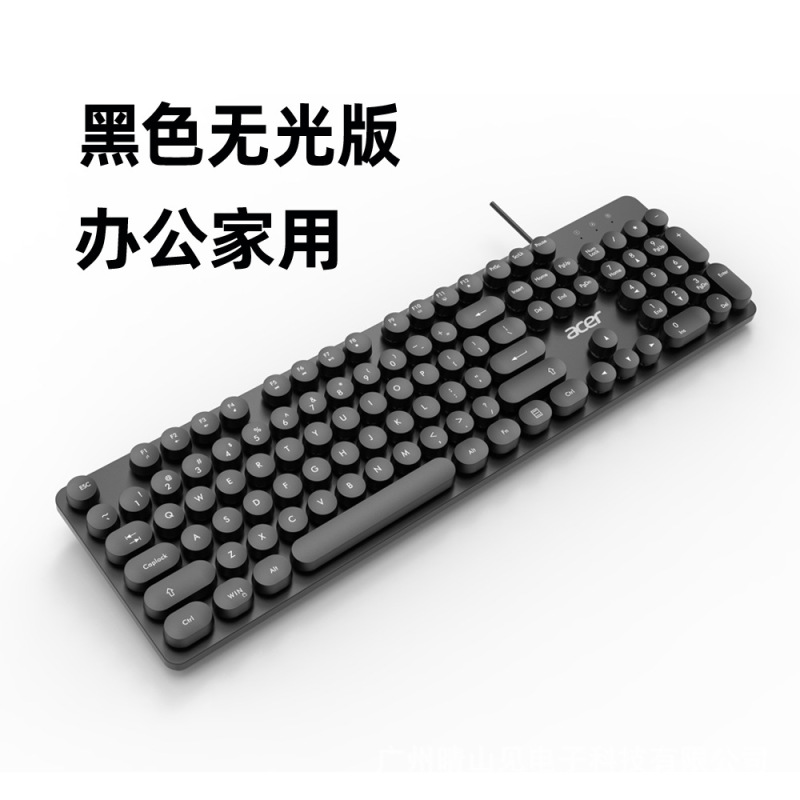 OCC205パンク有線キーボードマウスセット機械手触り発光コンピュータ汎用円形キーキャップ|undefined