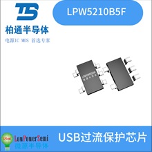 LPW5210B5F ΢Դ  SOT23-5 USB��������оƬ