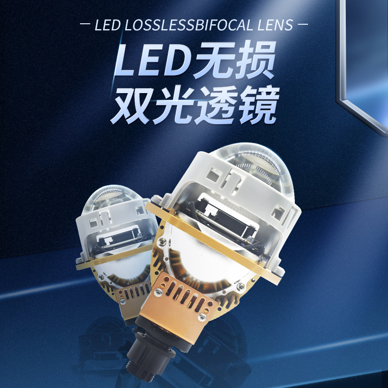 3 pulgadas LED lente de doble luz K60 lejos y cerca de modificación integrada sin pérdida lente universal H4H79005 lámpara de faro