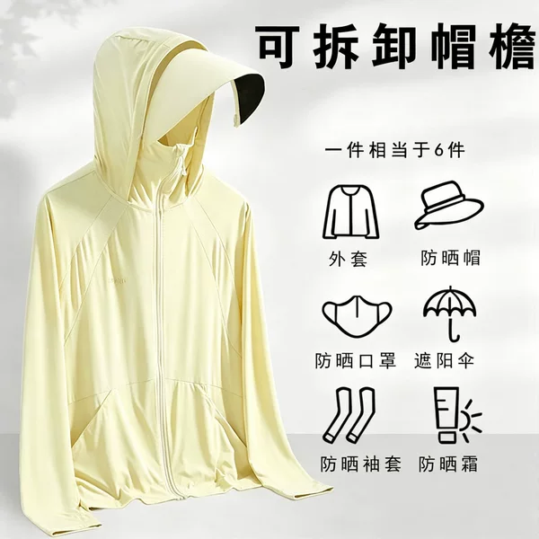 Original yarn outdoor straight-shoulder ice titanium hat for long trips, sun protection, UV protection, breathable brim, summer, other men's quick-dry hemp