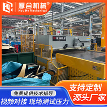 送料裁断机+20把自动刀库皮革布料模切机珍珠棉四柱智能送料液压