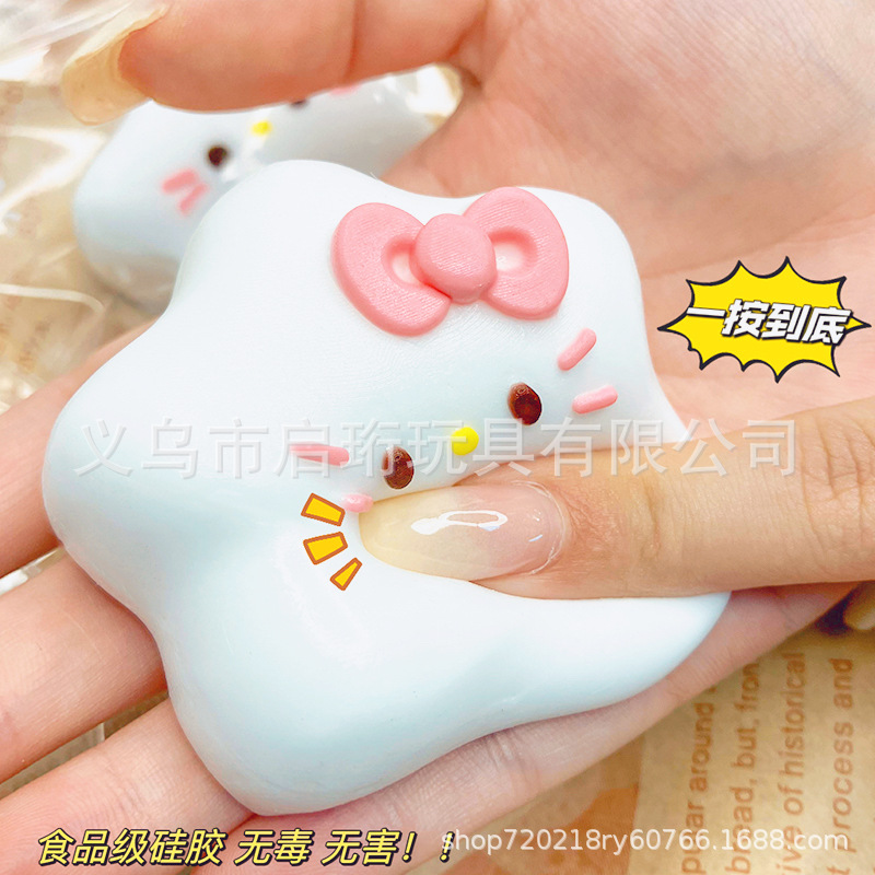 创意解压食品级硅胶捏捏乐kity猫五角星纯手工超软慢回弹解压玩具