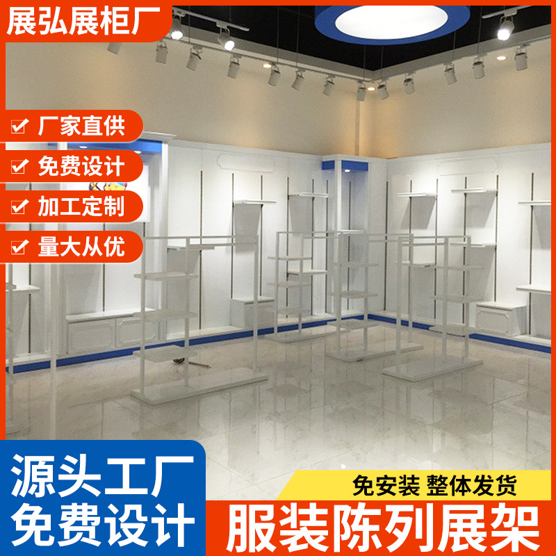 制作童装展示柜商场中岛台服饰陈列展架层板高柜中岛展柜旋转