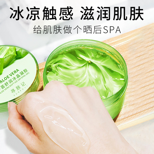 Xunshuji Aloe Vera Gel After Sun Repair, Oil Control, Acne Removal, Curacao Aloe Vera Gel Hydrating Moisturizing Cream