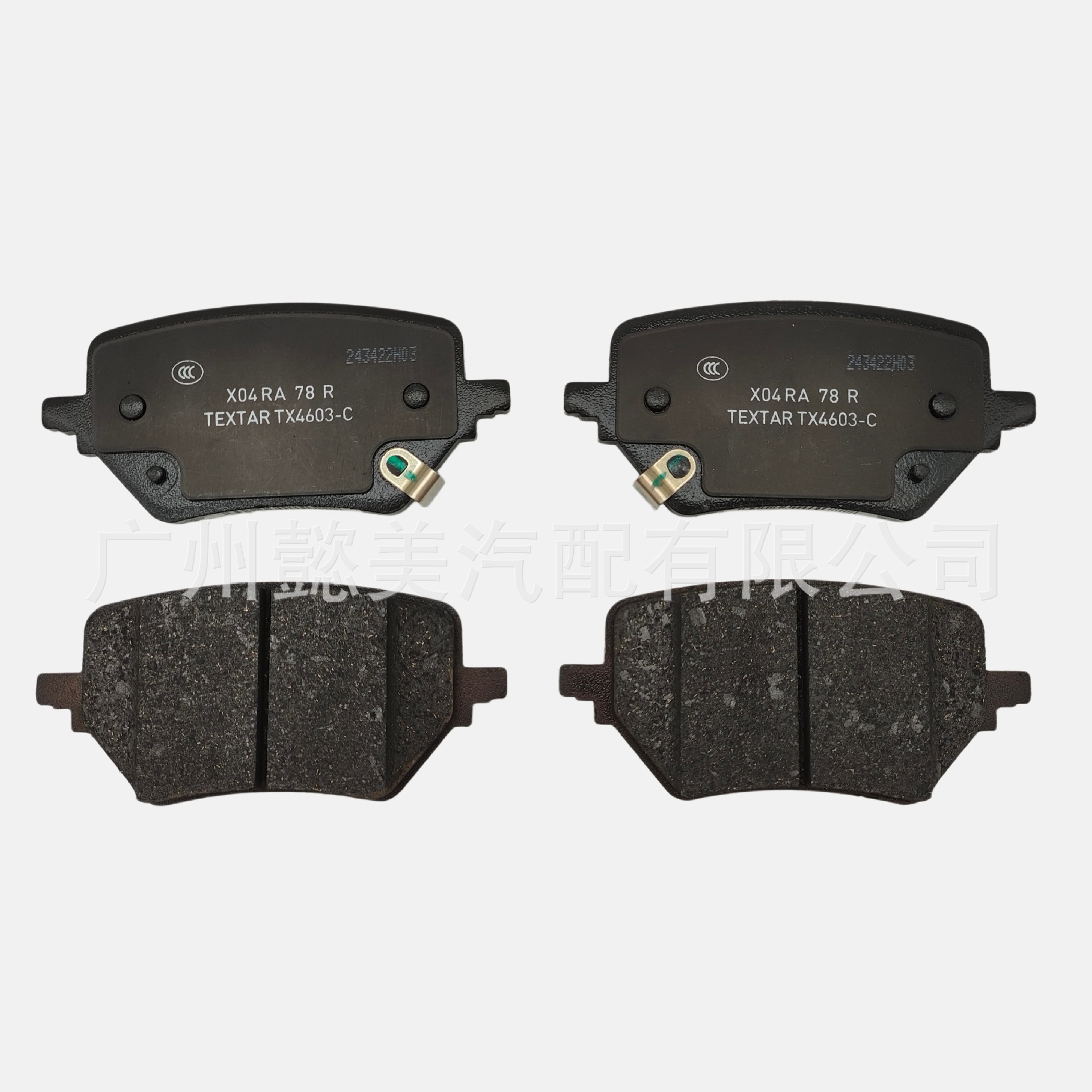 Laa-90000340 Laa-90000345 Is Suitable for the Rear Brake Pads of the Li Auto L6