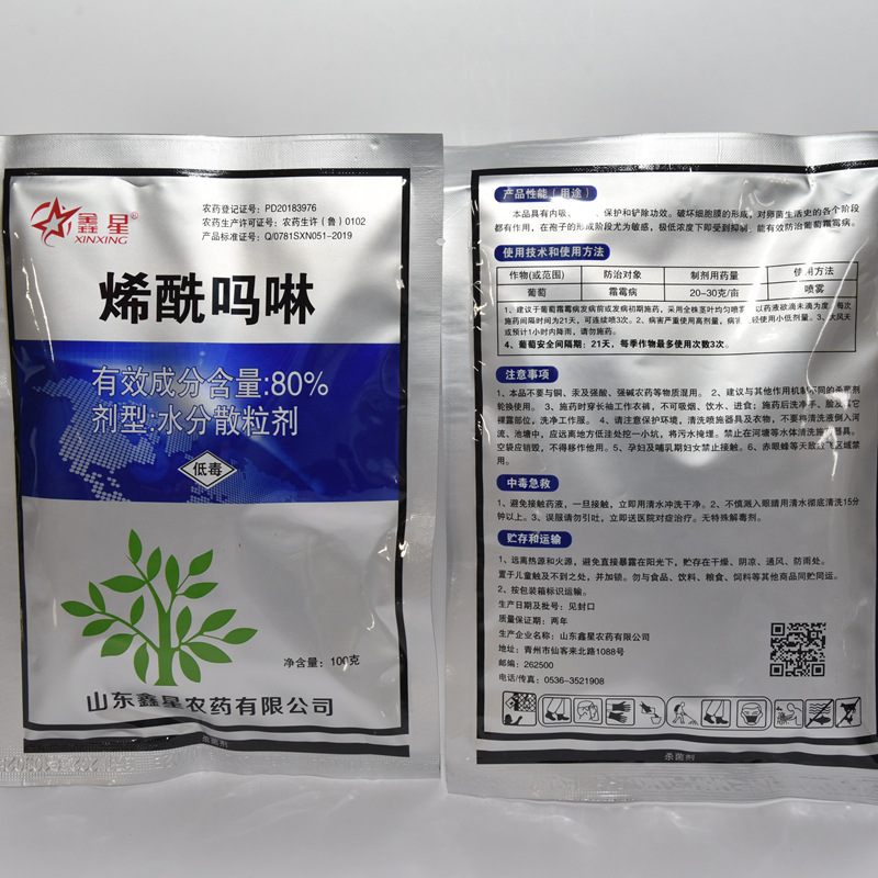 微信图片_202301301455143