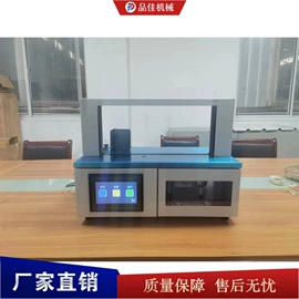 金属成型设备;种植机械;三轮车