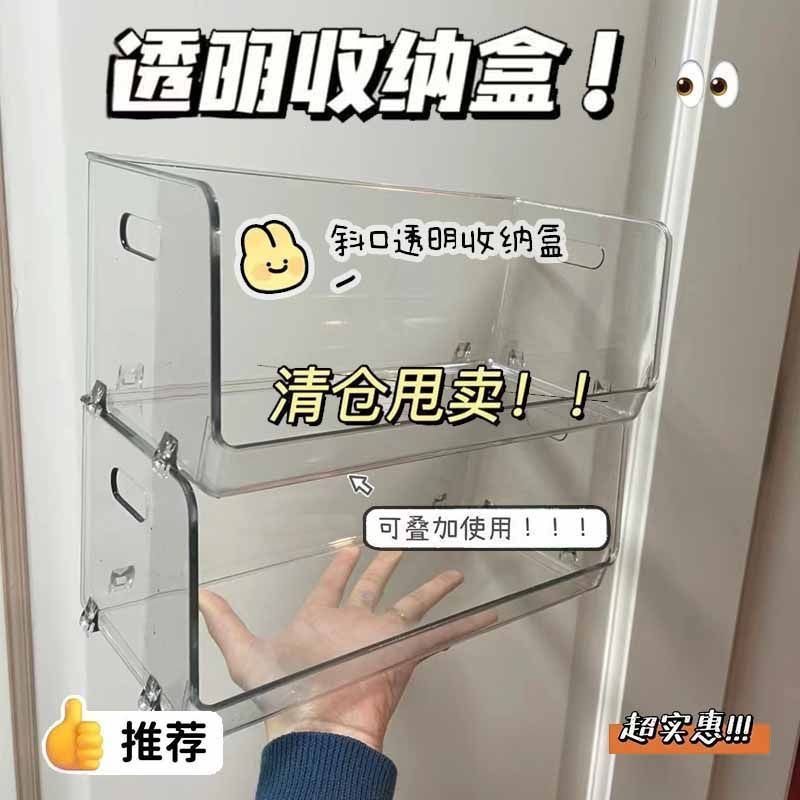 アクリル収納 T 字型収納ボックス透明デスクトップオーガナイザー化粧品収納ボックス寮デスクトップ収納ラック女性用|undefined