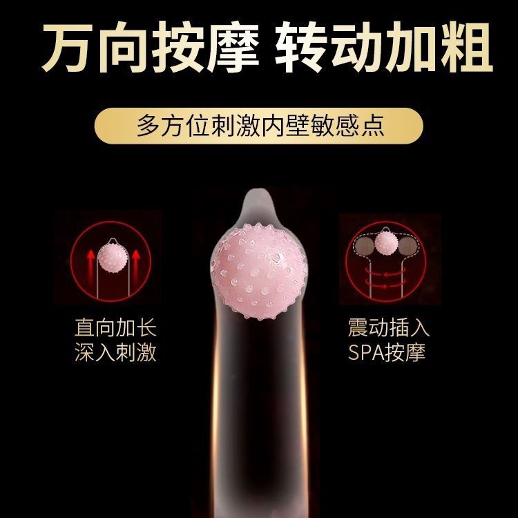 Soft Bead Vibration Bullet Set with Beaded Aircraft Cup Sleeve, TPE Adult Toy — detail image 12