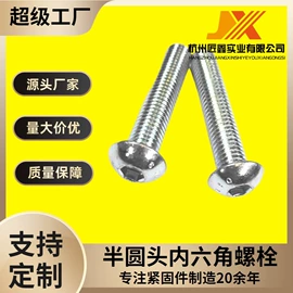 螺栓;螺钉;螺母