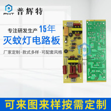 �S�����a̫��ܜ��ß��� pcb���ư� ����ľ�·������ɶ��ӹ�