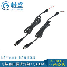 現貨供應1米+尾卡 DC頭8.0*1.6 小米公頭滑板車充電線 dc電源線