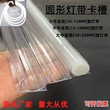 �􎧿���  LED�����޺�  �A�Ο􎧹̶���   pvc͸������ ����