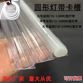 灯罩;PVC异型材;ABS管
