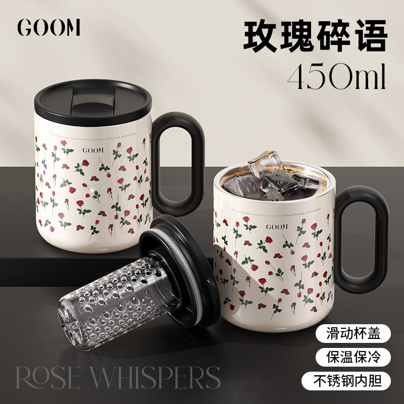 GOOM保温马克杯办公室保冷咖啡泡茶杯子女生高颜值不锈钢生日礼物|undefined