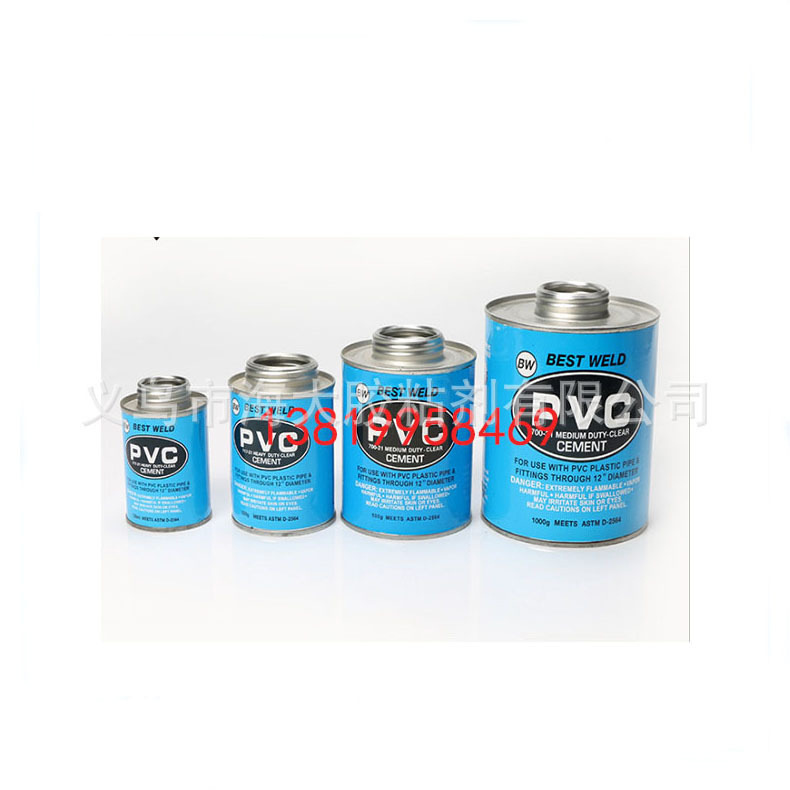 外贸蓝色PVC胶水管道排水胶工程管道胶水118ml240ml475ml973ml