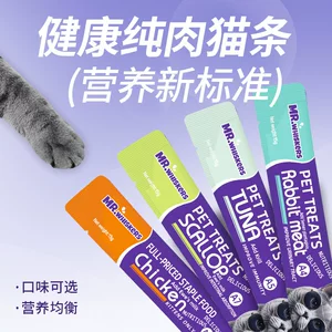 山东爱巴克宠物食品有限公司