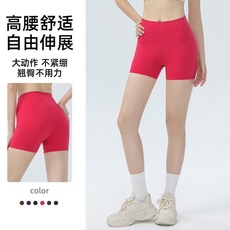 瑜伽短裤女高腰修身裸感透气运动健身短裤普拉提骑行打底裤锦双面|undefined