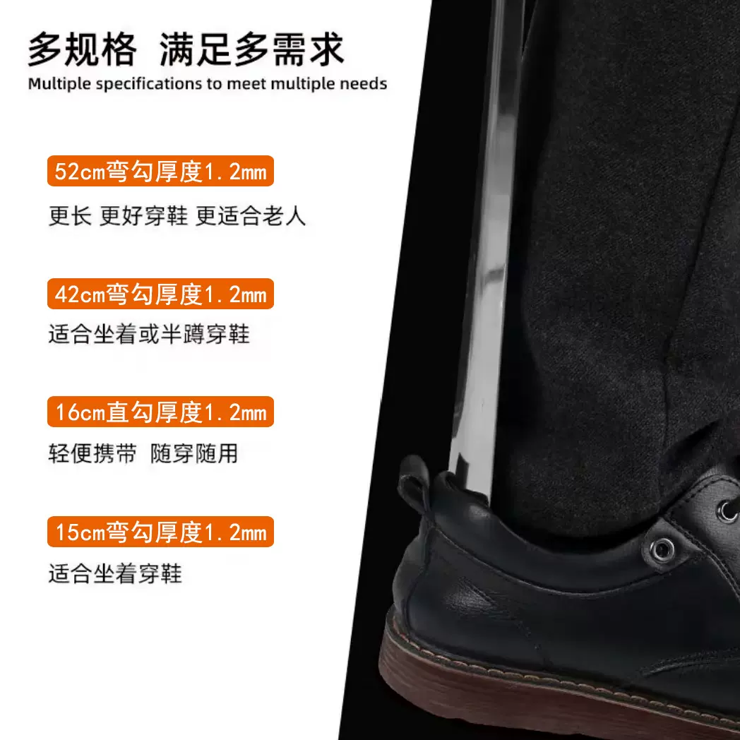 不锈钢鞋拔子穿鞋器各种规格金属鞋拔免弯腰鞋拔鞋抽厂家订制