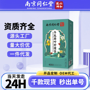 �Ͼ�ͬ��������Ǭ�����Ϻ��~���ʲ�160g/��Ʒ����Ʒ��֬���ǲ�