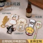 便携制作家用餐厅开瓶器
