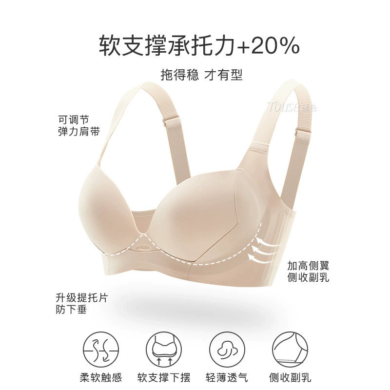 Thin supporting underwear, demi-season bra, set