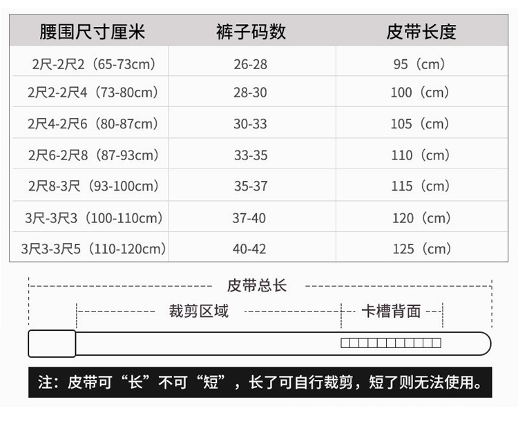 工厂直供皮带头层牛皮自动扣带身无扣头男士头层牛皮复古休闲腰带详情11